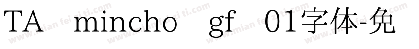 TA mincho gf 01字体字体转换
